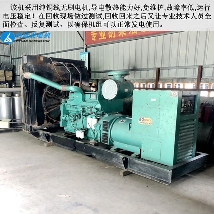 二手康明斯550千瓦發(fā)電機照片