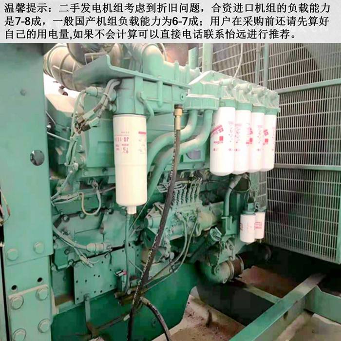 二手800千瓦康明斯發(fā)電機(jī)細(xì)節(jié)