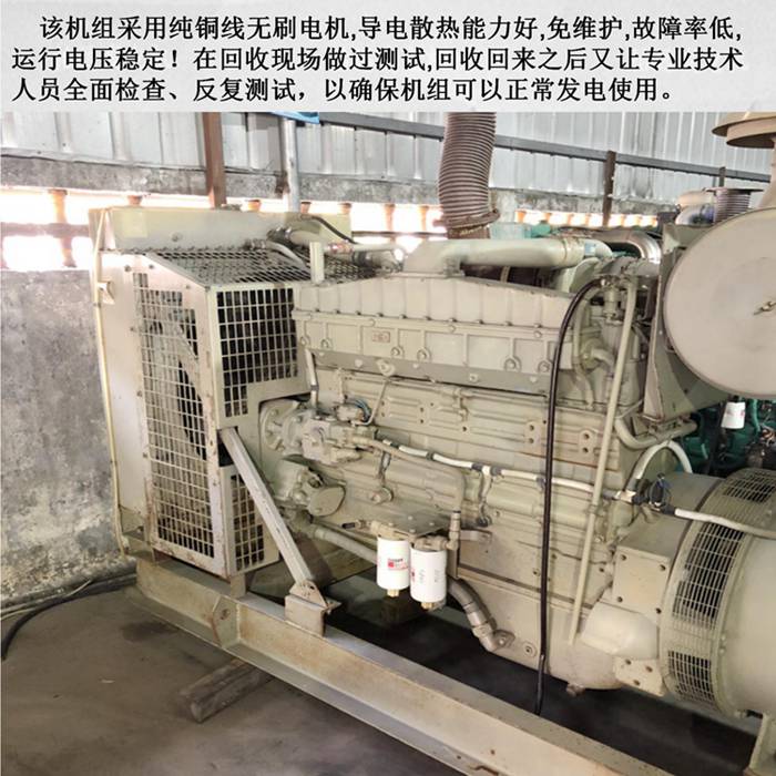 二手250千瓦發(fā)電機(jī)細(xì)節(jié)圖