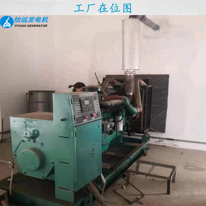二手200千瓦發(fā)電機價格